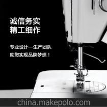 中国品牌童装供应商,价格,中国品牌童装批发市场 马可波罗网